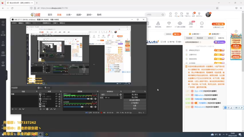 【2022-12-20 19点场】暴走的银剑君丶：银剑君：30岁天才中单！
