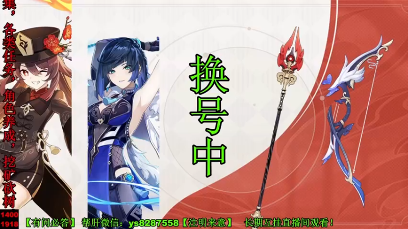【2022-12-18 11点场】纯路人随便：提瓦特养肝人，帮肝不排队