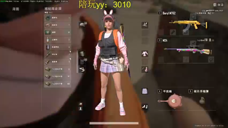 【2022-12-20 13点场】我就是图图阿：发烧了，再再播