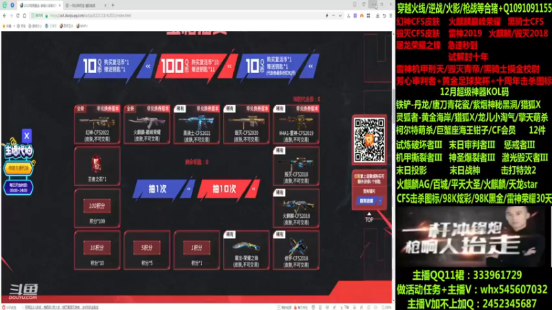 【2022-12-20 00点场】太原庞臭臭：幻神皮肤/黄金足球-试解十年