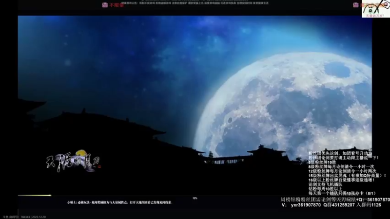 【2022-12-20 01点场】最恶之劍：只要你想学，没有我不会！