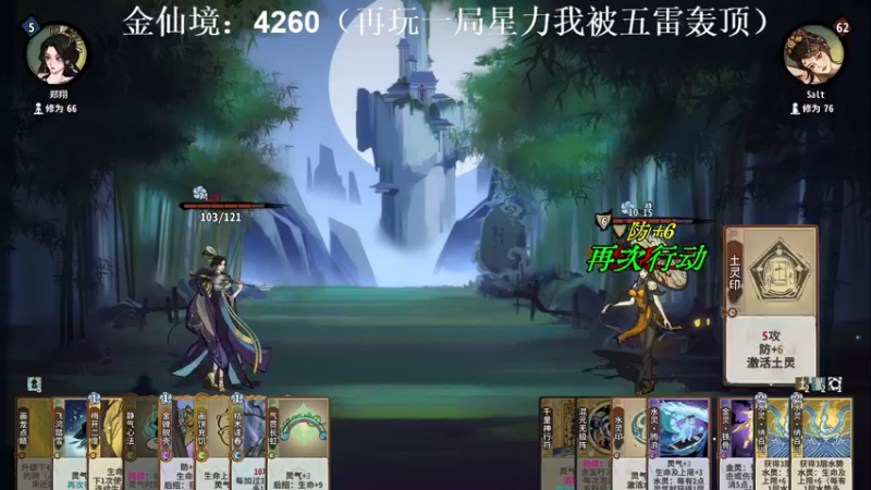 【2022-12-20 19点场】zard1991：zard1991 chill dude