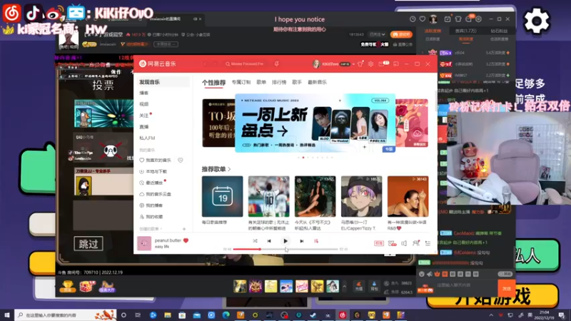 【2022-12-19 21点场】Kiki仔ovo：【kiki仔】双倍每天都会开