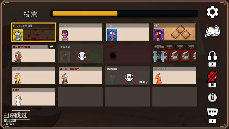 【2022-12-19 21点场】夏一可死毒舌_：鸽：今天不可能当小丑！