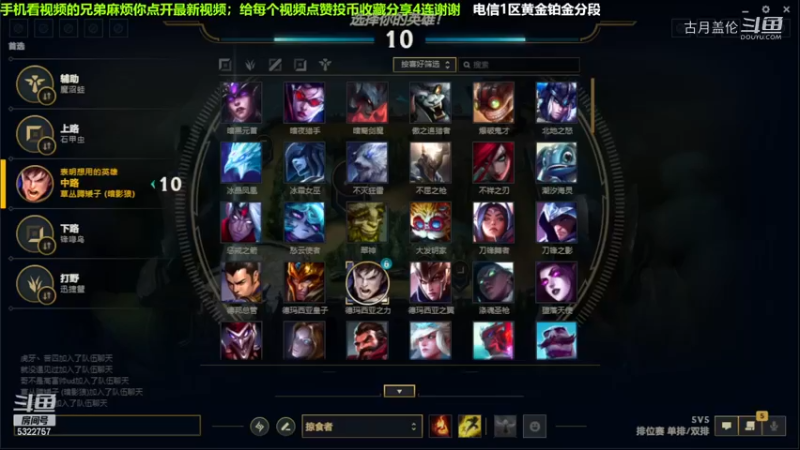 中单盖伦对线船长，8-4结束游戏.