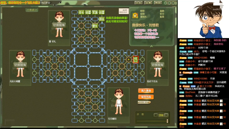 【四国军棋】四国军棋欠你幸福的精彩时刻 20221220 19点场