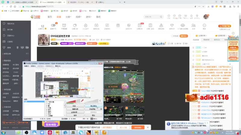 【2022-12-20 20点场】Dota小蝴蝶：OMG蛇皮老艺术家