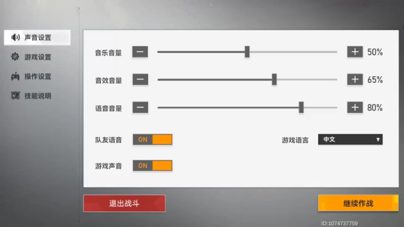 【2022-12-19 21点场】黑霄Cloud：手游2K奇兵2随便玩玩