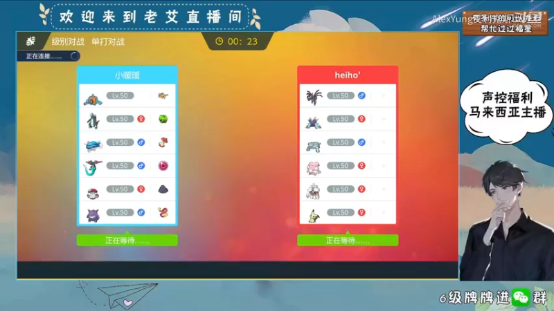败-吉利蛋如此强？.mkv