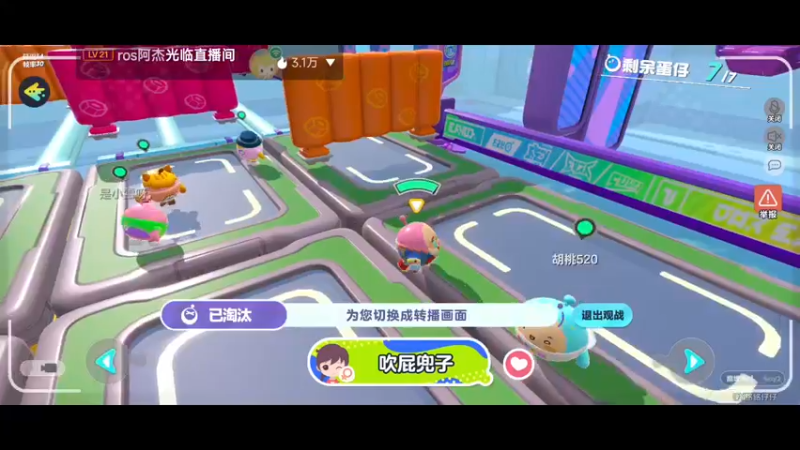 【2022-12-20 15点场】铭铭仔仔：《蛋仔派对》火爆来袭