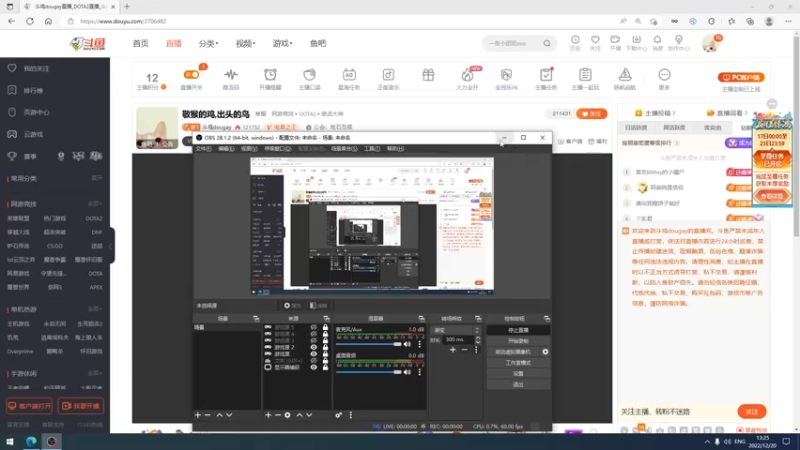 【2022-12-20 13点场】斗鸡dougay：敬猴的鸡,出头的鸟