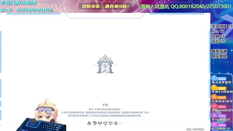 【2022-12-20 18点场】月光大魔王丶：【月光】先深渊后打牌！