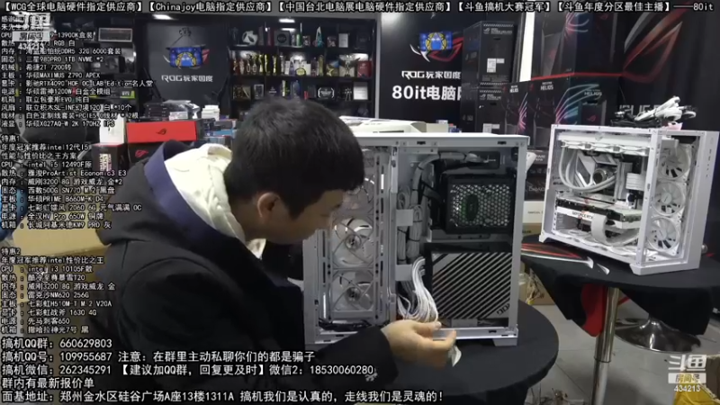 【2022-12-20 02点场】80it电脑网：郑州80it：圣诞节电脑活动开启
