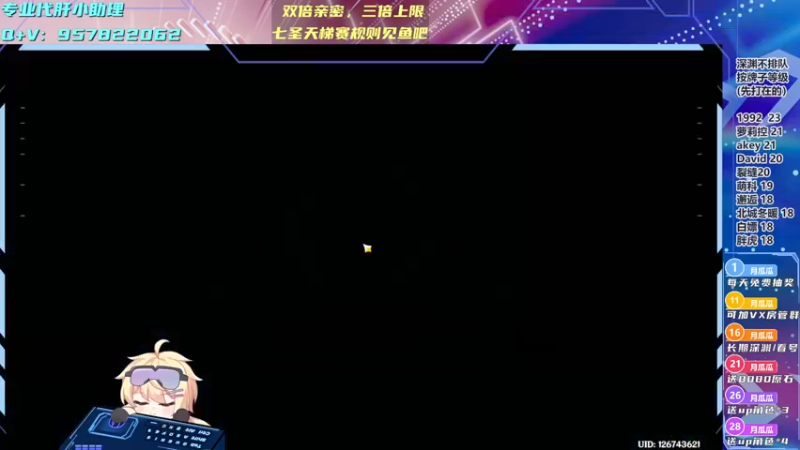 【2022-12-18 14点场】月光大魔王丶：【月光】丝滑深渊！