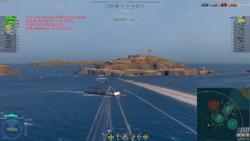 【2022-12-20 20点场】天涯凝望：战舰世界 国服专场!