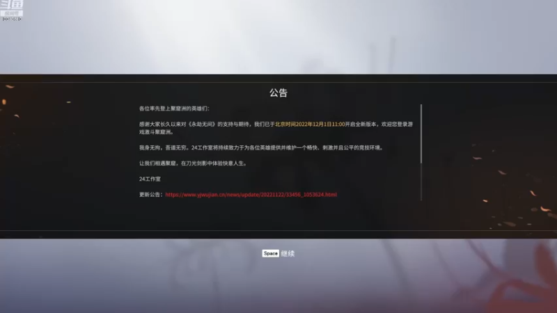 【2022-12-19 17点场】小宁酱酱ovo：今天也要努力变强哦~