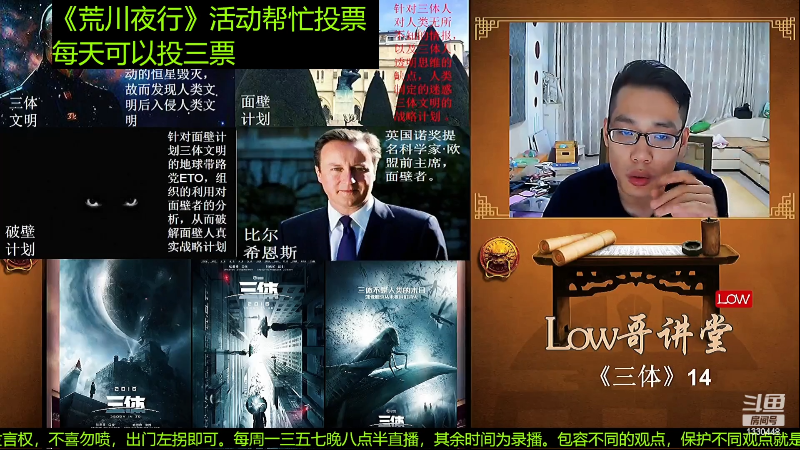 【文化】都说我名字很LOW的精彩时刻 20221220 08点场