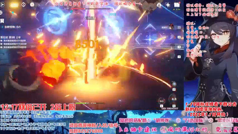 【2022-12-17 20点场】桃无忧：【免费深渊】卡牌推荐.有问必答