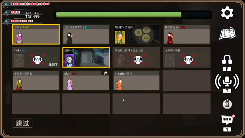 【2022-12-20 10点场】imxiaoxin：【✘-✘】游戏殿堂