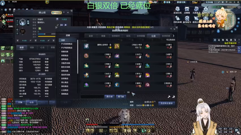 【2022-12-20 02点场】阿福Afuuu：【双倍亲密度】小福茶馆，勤能补拙！