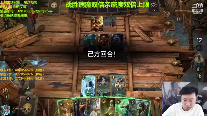 【2022-12-19 23点场】硬汉哥孙士彧：勇敢牛牛 战胜病魔 开启双倍