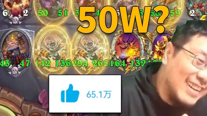 【炉石王师傅】再也不敢乱说话了！