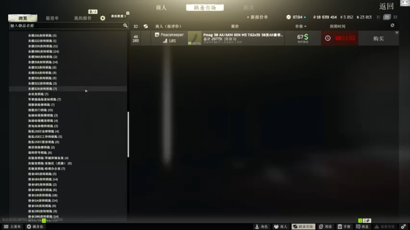 【2022-12-19 12点场】TAT大白：听说主播游戏时长9000小时？？？