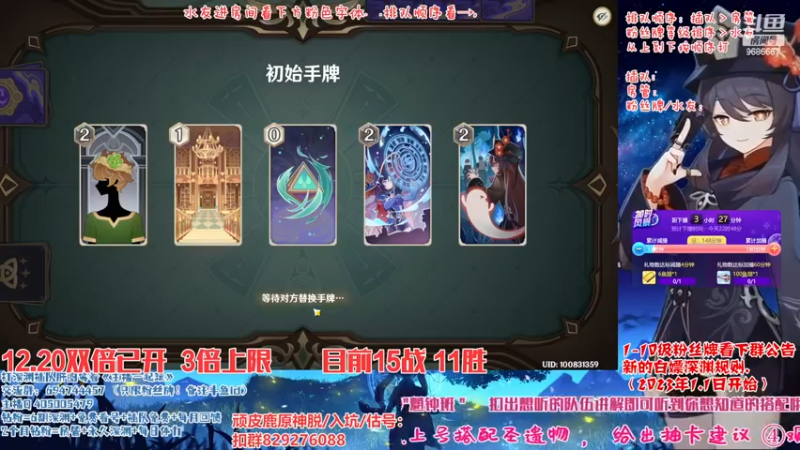 【2022-12-20 19点场】桃无忧：【77场挑战中】卡牌推荐.有问必答