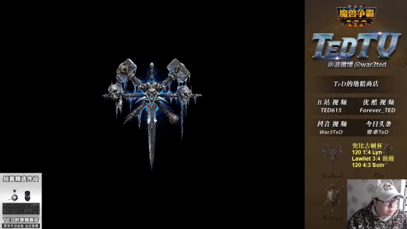 【2022-12-20 17点场】War3TeD：【直播中】5点半兜比古树杯