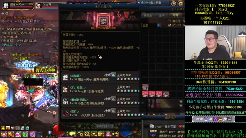 【2022-12-20 00点场】一笑zy：问世间 哪有更完美？？