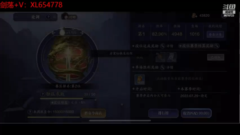 【2022-12-15 23点场】乐乐阿ovo：全职业论剑...