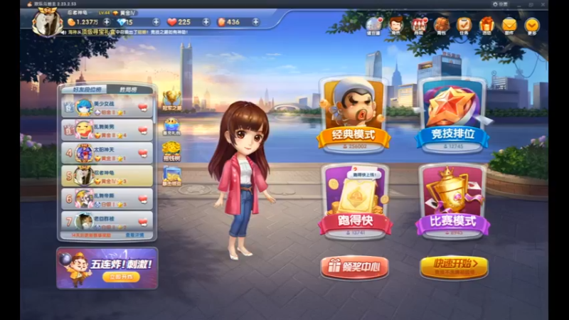 desktop 2022-12-18 09-35-27