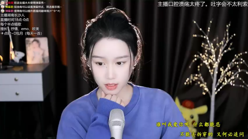 【2022-12-19 18点场】帅宝Serena：【钻粉狂欢】卷卷果实能力者