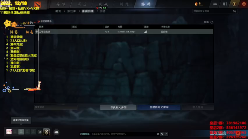 【2022-12-19 15点场】陌小陌：梅西！大马丁！NB！！！