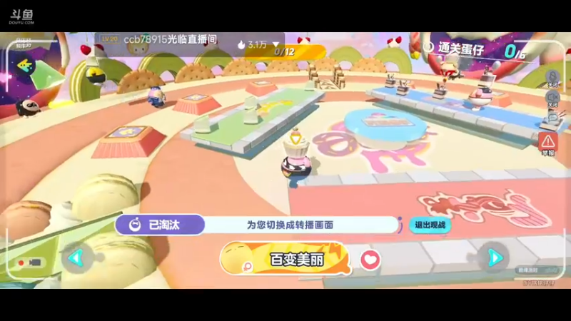 【2022-12-19 14点场】铭铭仔仔：《蛋仔派对》火爆来袭