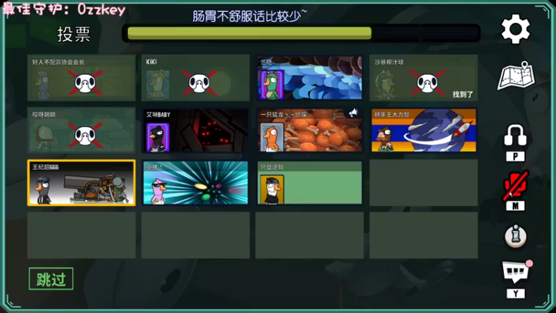 【2022-12-19 22点场】一只猛龙丶：重生之我是鸭鸭杀奇才