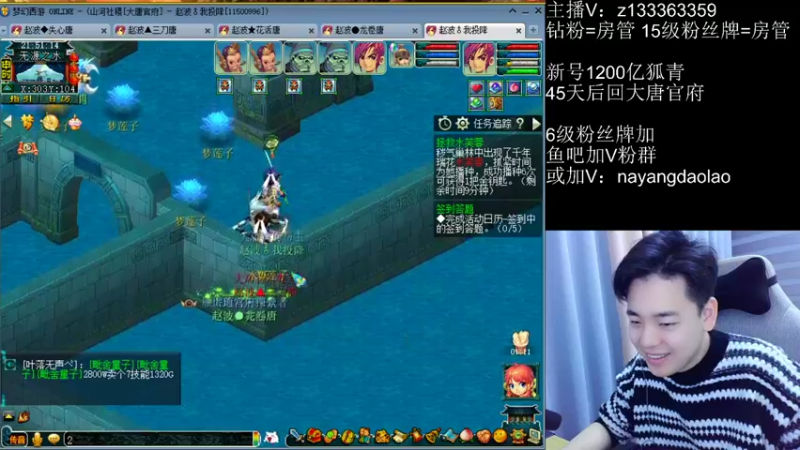 【2022-12-19 21点场】梦幻你波哥：4个大唐4种玩法