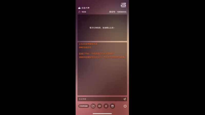 【2022-12-16 15点场】Aralevv：Aralevv的直播间