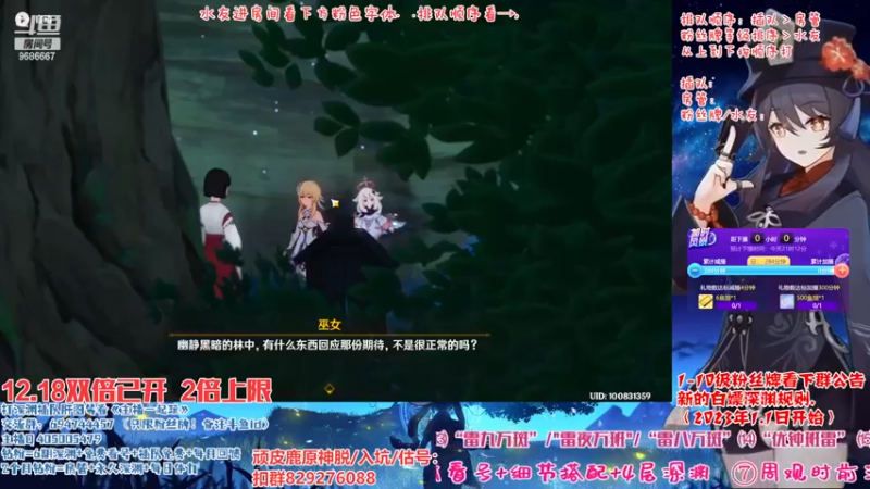 【2022-12-18 21点场】桃无忧：【免费深渊】卡牌推荐.有问必答