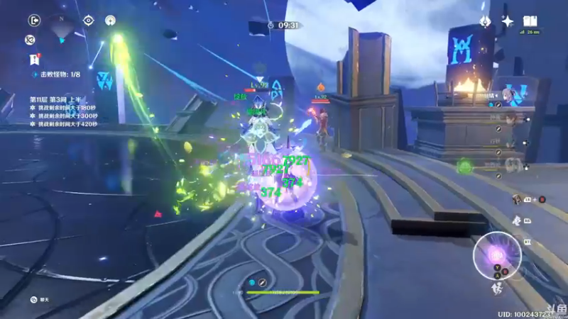 【2022-12-20 00点场】猫叔灬灬：【猫叔】恭喜梅西荣登球王宝座~~~