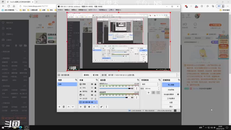 【2022-12-19 20点场】XiaoDxd：经典未来可期型主播!