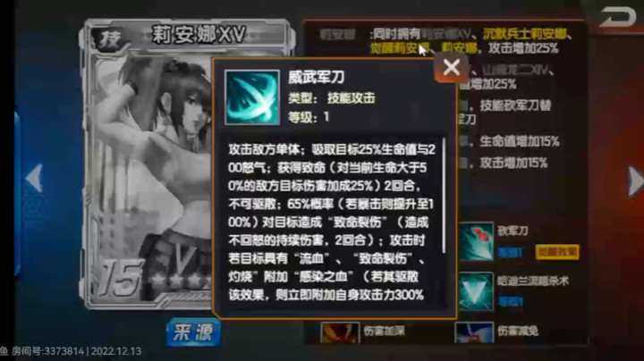 拳皇98终极之战ol新卡黑妹六门讲解