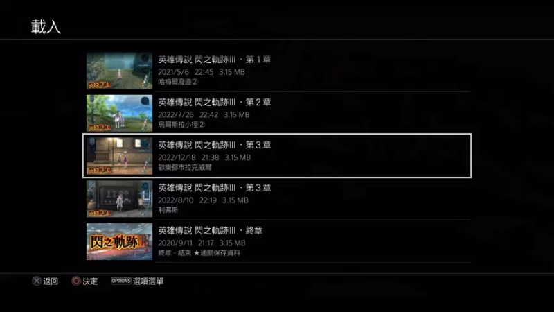 【2022-12-20 21点场】黑霄Cloud：闪轨3大蛇3随便玩玩