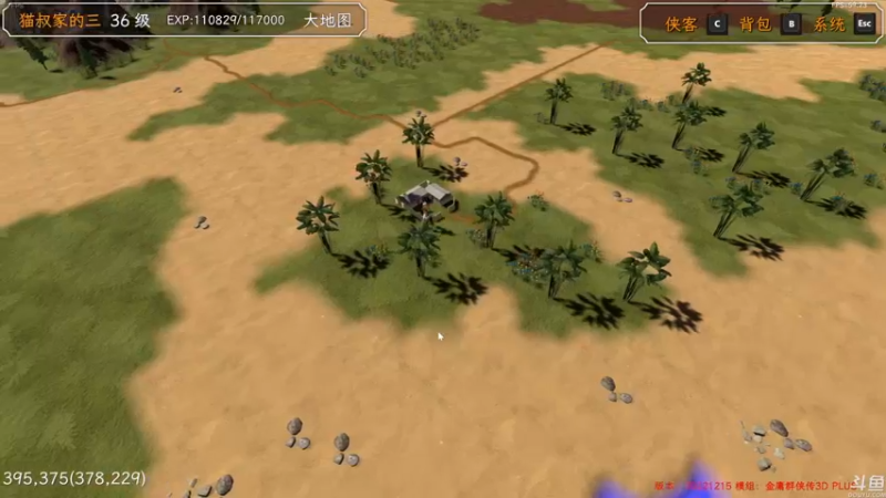 【2022-12-20 16点场】猫叔灬灬：【猫叔】恭喜梅西荣登球王宝座~~~