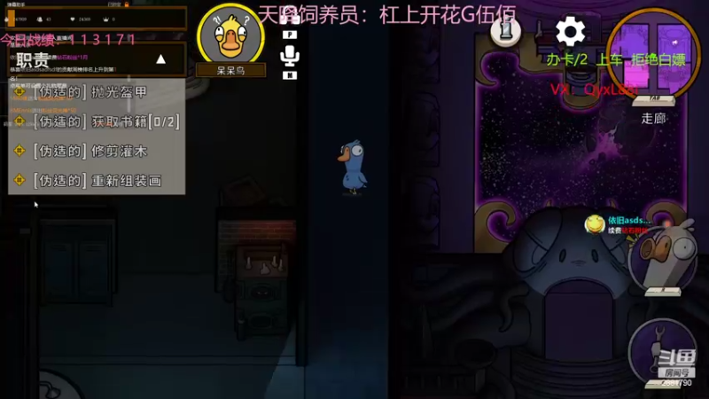 【2022-12-20 21点场】晴天QyxL：晴天：魔盗团过门而不入