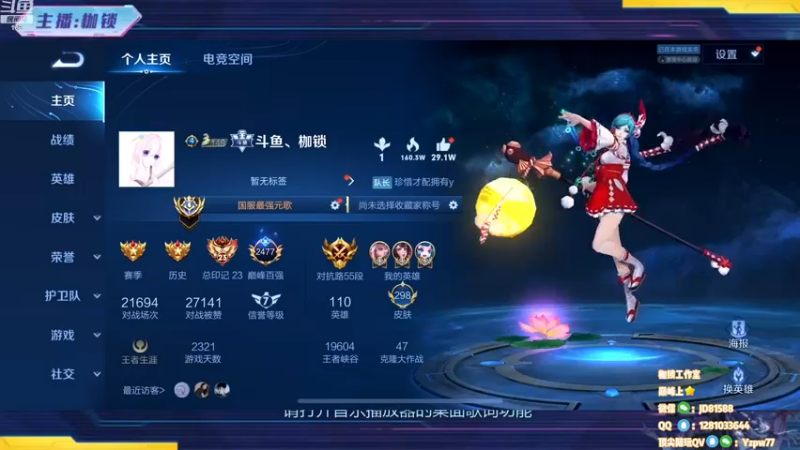 【2022-12-20 19点场】是个枷锁：【枷锁】巅峰赛（双倍亲密）