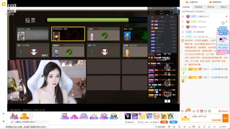 思思美女今天很好看啊