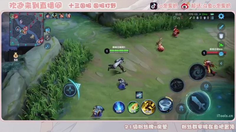 【2022-12-20 20点场】O泡果奶1111：今日双倍自己号巅峰赛冲冲冲