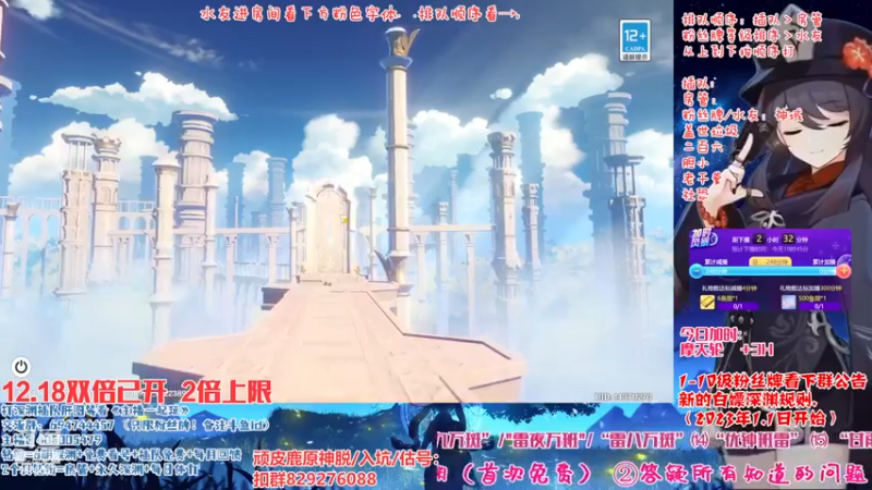 【2022-12-18 17点场】桃无忧：【免费深渊】卡牌推荐.有问必答