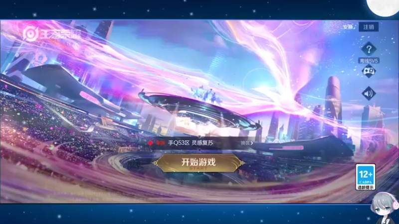 【2022-12-20 12点场】音七Simple：快乐小狗~